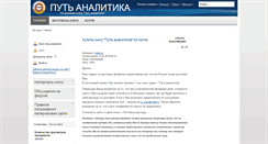 Desktop Screenshot of bp4you.ru